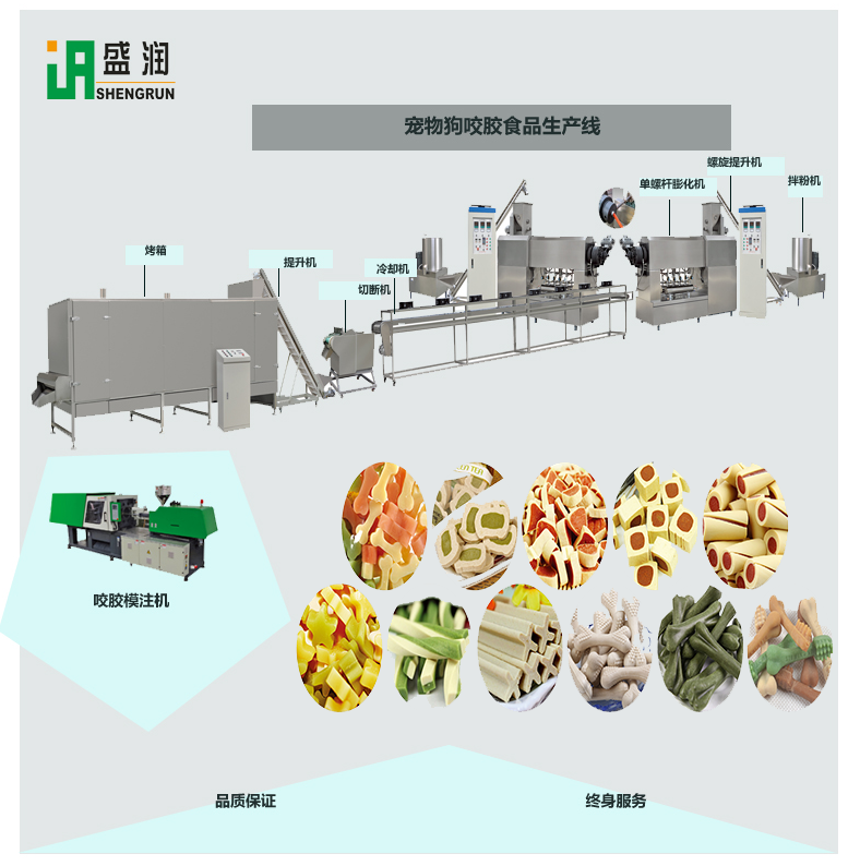 磨牙棒单螺杆膨化机设备