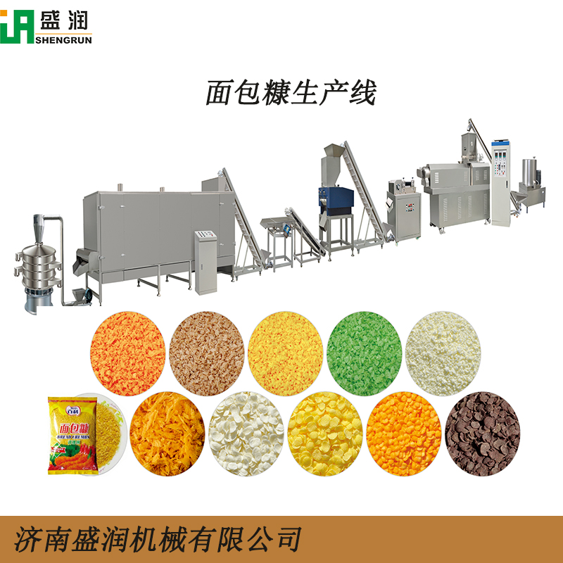膨化颗粒面包糠设备 针式面包糠生产设备厂家