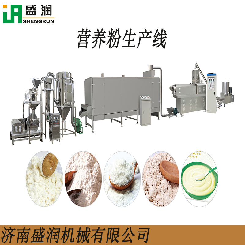 早餐谷物粉膨化设备营养代餐粉生产线提供生产配方