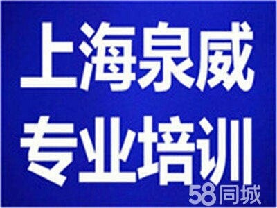 上海青浦加工中心操作培训学校