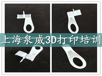 上海青浦3D打印技术培训课