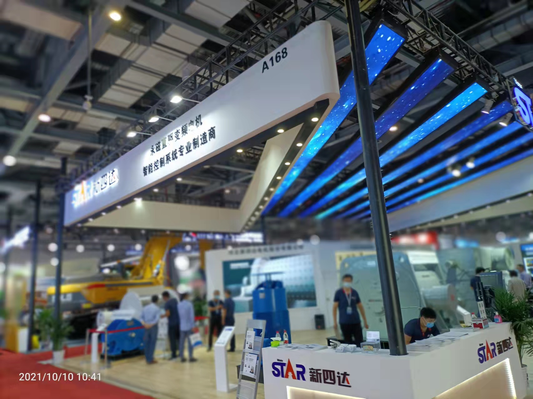 2024第25届长沙工业自动化技术装备展览会