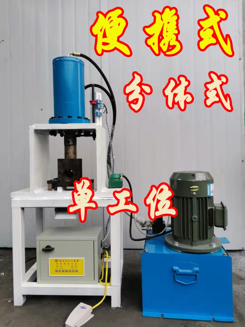 小型机械式冲孔机调节灵活冲孔速度有你决定