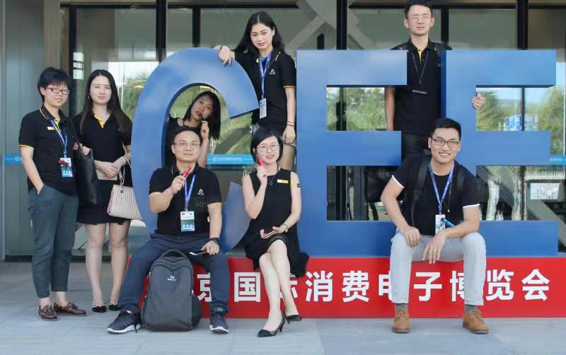 2022北京亚洲消费电子展暨智能家居展