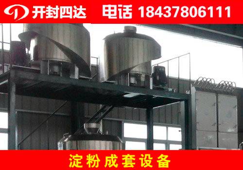 贵阳市日产100吨自动化红薯淀粉设备生产线