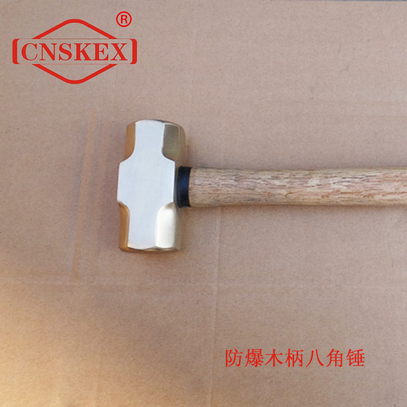 SK238A 防爆木柄八角锤0.45kg 铝青铜