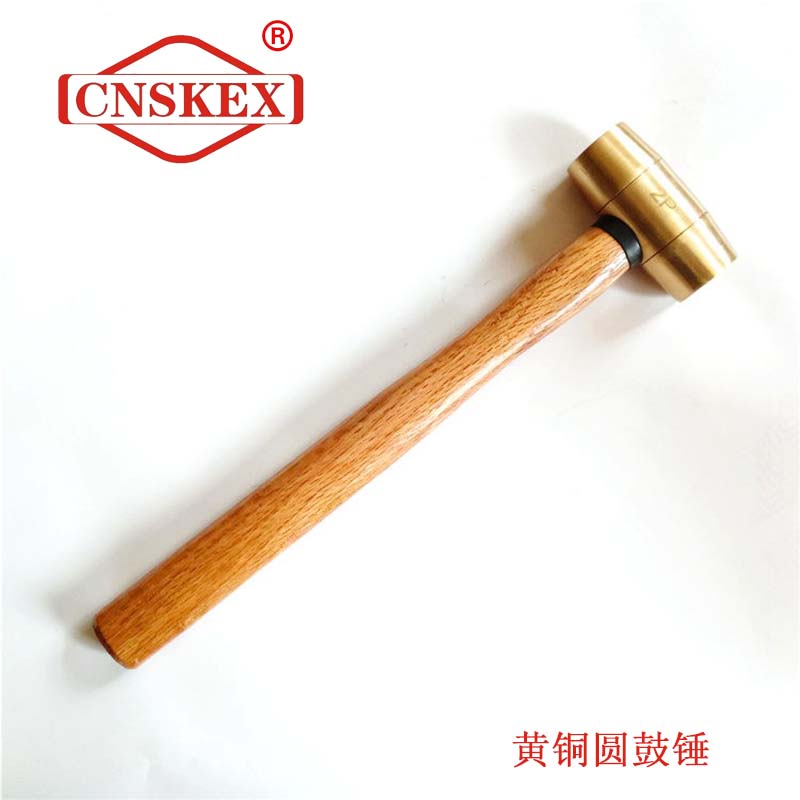 SK254A 黄铜圆鼓锤0.5p 木柄