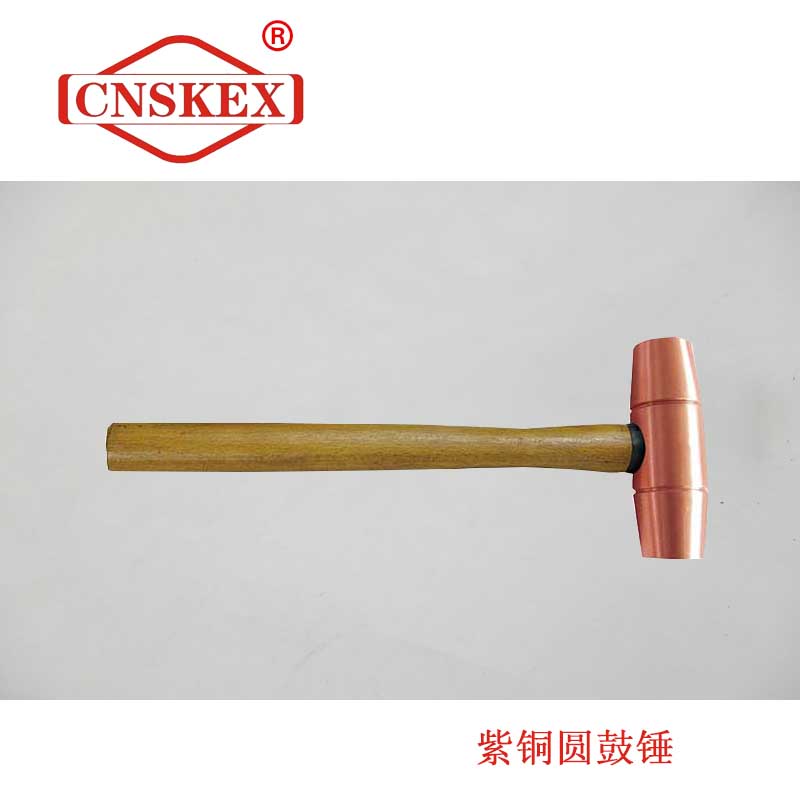 SK258A 紫铜圆鼓锤0.5p 木柄