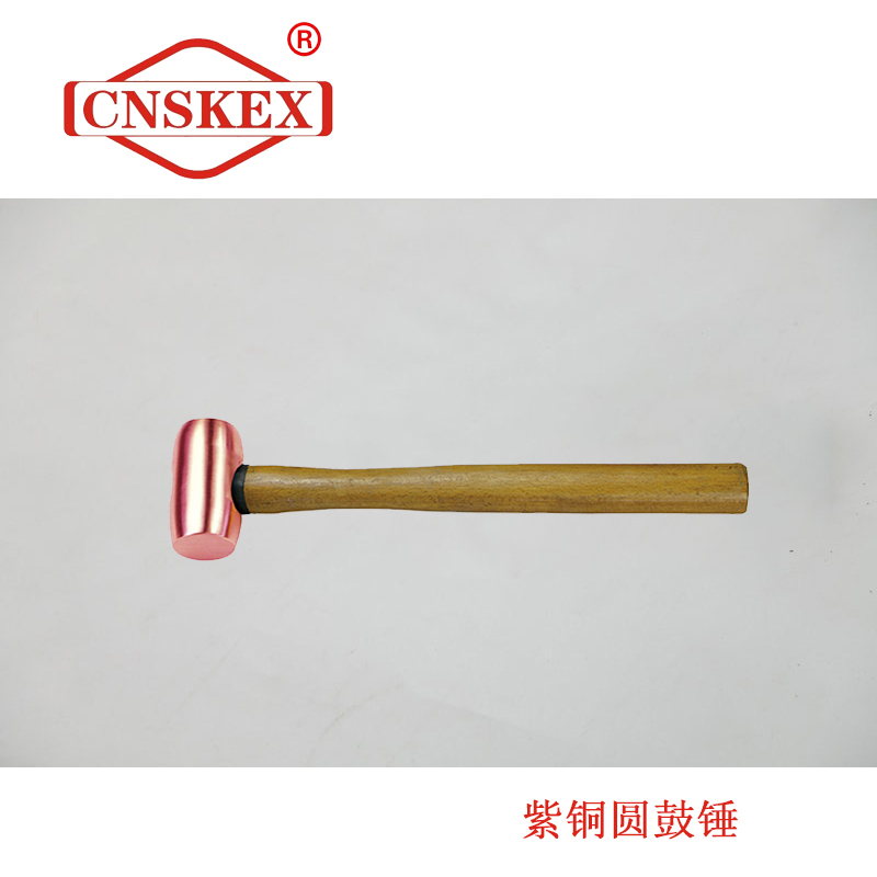 SK258B 紫铜圆鼓锤0.5p 木柄