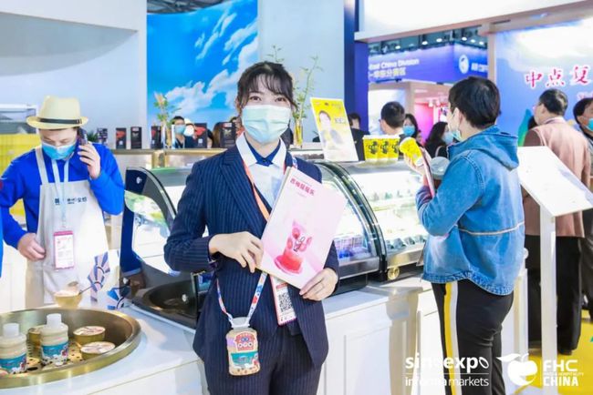 China2022上海fhc环球食品展参展攻略