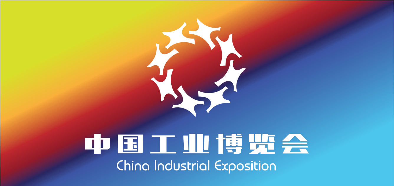 2022中国天津工业博览会