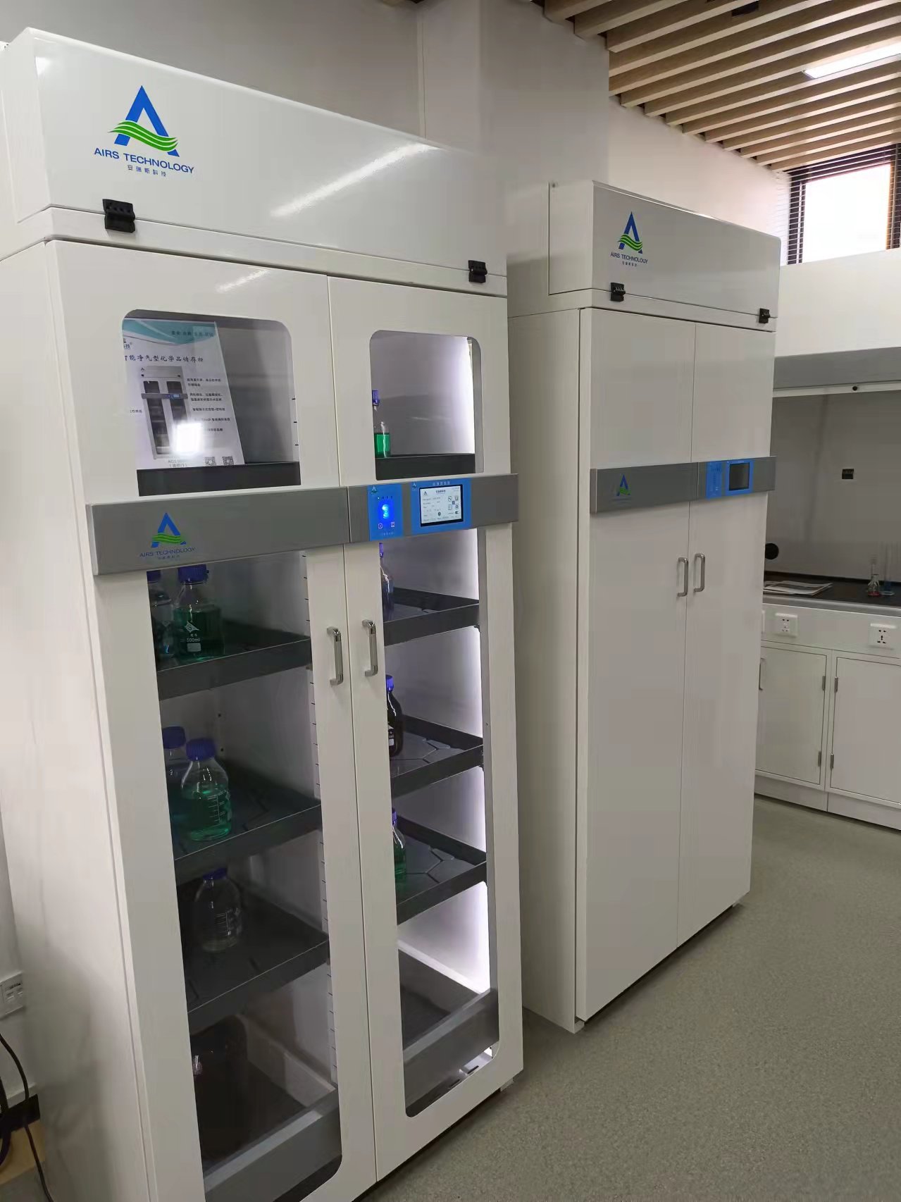 上海安瑞斯AGS900A净气型试剂柜