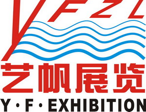 广州市艺帆展览服务有限公司