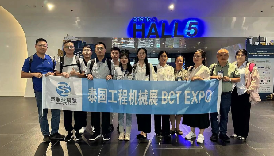 2024年8月泰国曼谷工程机械展览会 CBA Expo