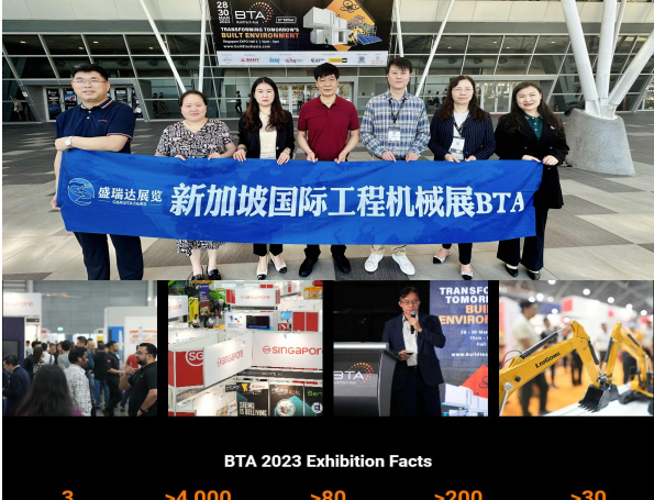 不可错过的新加坡工程机械及建筑展览会 BuildTech Asia