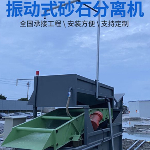 晋州搅拌站砂石分离机生产厂家