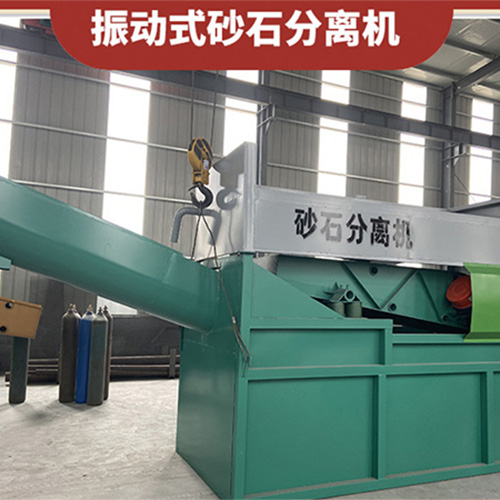 青岛新型砂石分离机工程案例