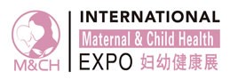 2022广州国际母婴健康产业高峰论坛