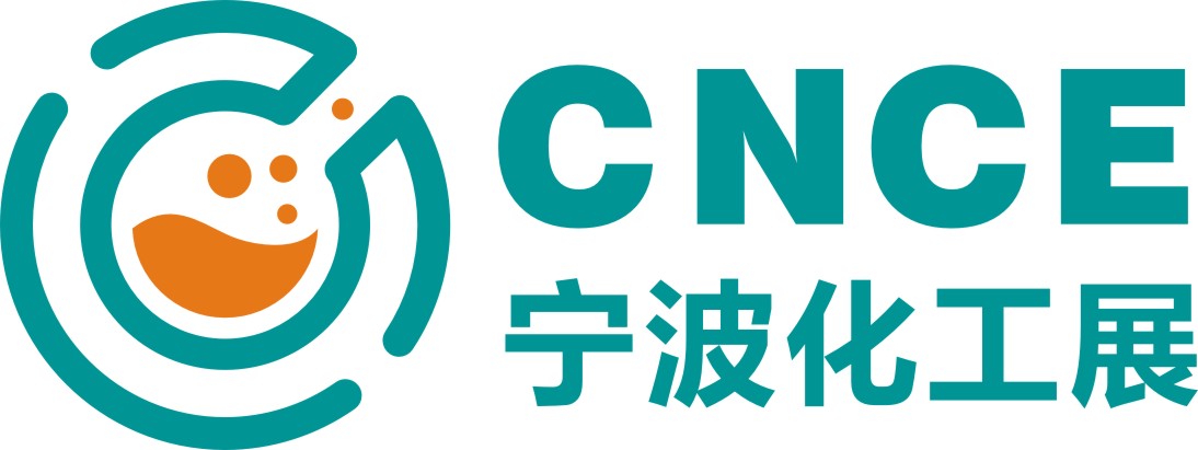 2025宁波化工展览会