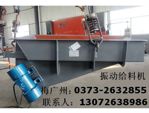 GZG140-120F振动给料机新乡宏达振动设备