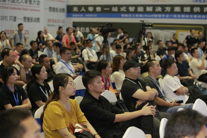 2023第6届上海国际无人零售及品牌新渠道建设招商会