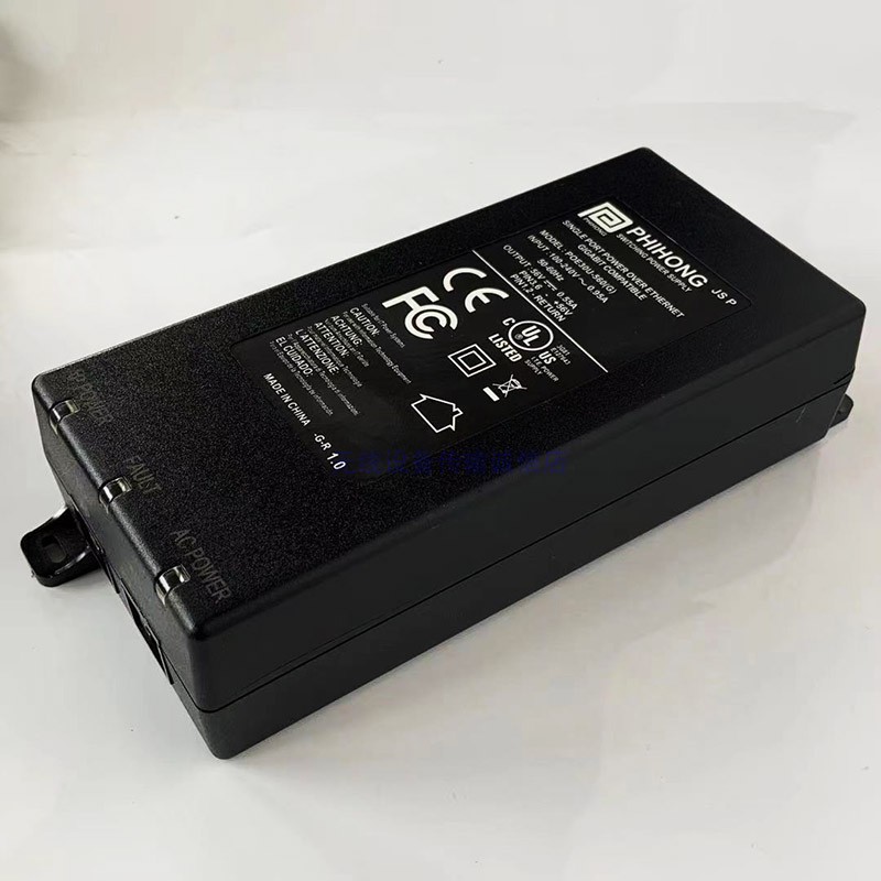 POE20U-560G配件