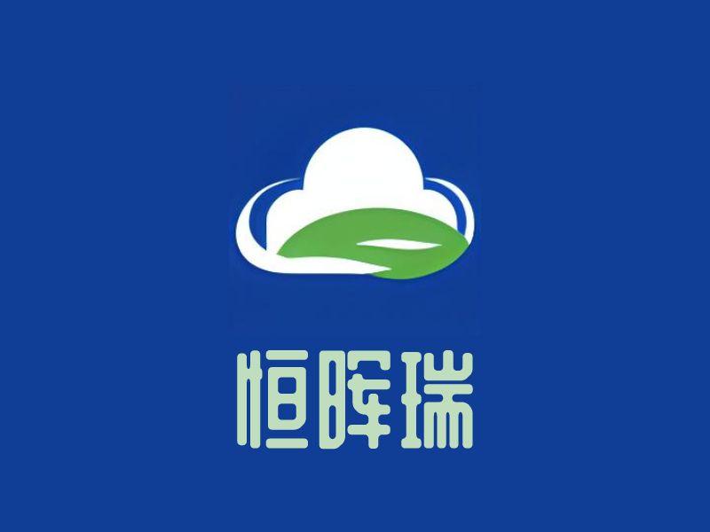 苏州恒晖瑞环保科技有限公司