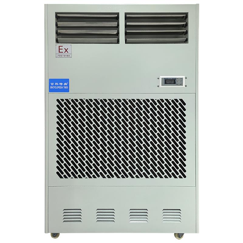 制药厂加湿机 BTaw-20 防爆湿膜加湿器