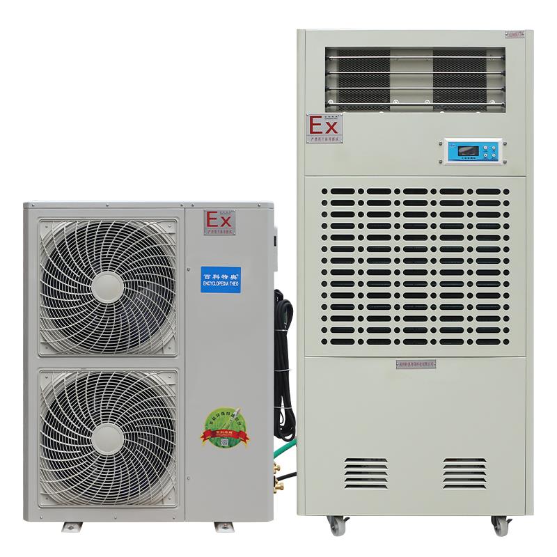 5匹防爆工业空调 兰州防爆空调厂家 BFKG-12