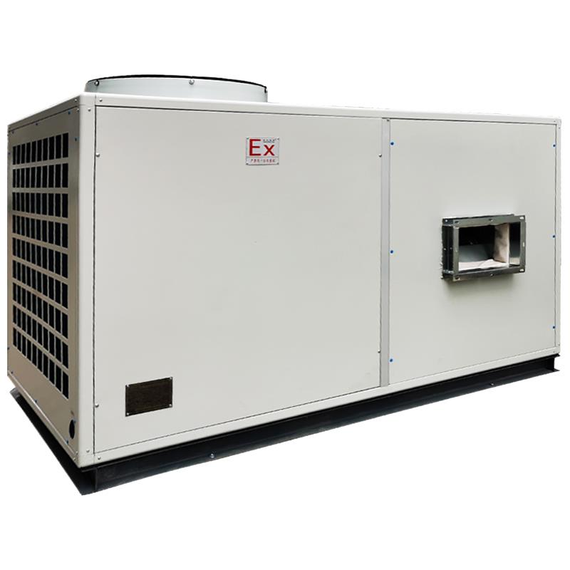 屋顶式防爆空调 BLF-28 全新风防爆空调机组