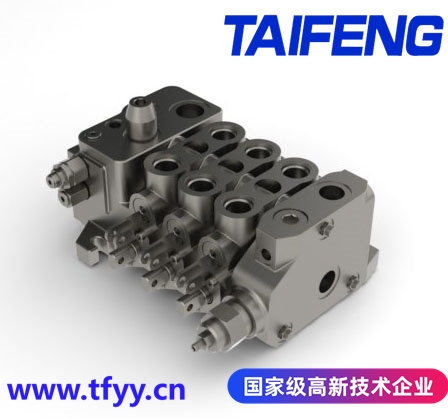 THD12--TAIFENG厂家供应 工程机械多路阀型号可选