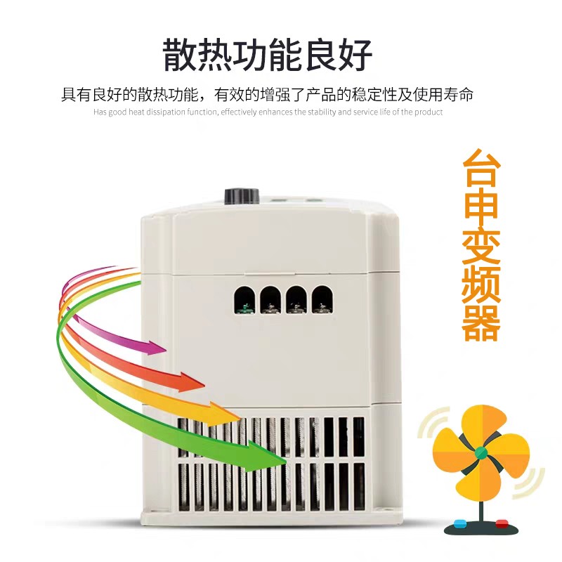 台湾TTS电机厂现货直销 2.2KW印刷机械设备用 变频器