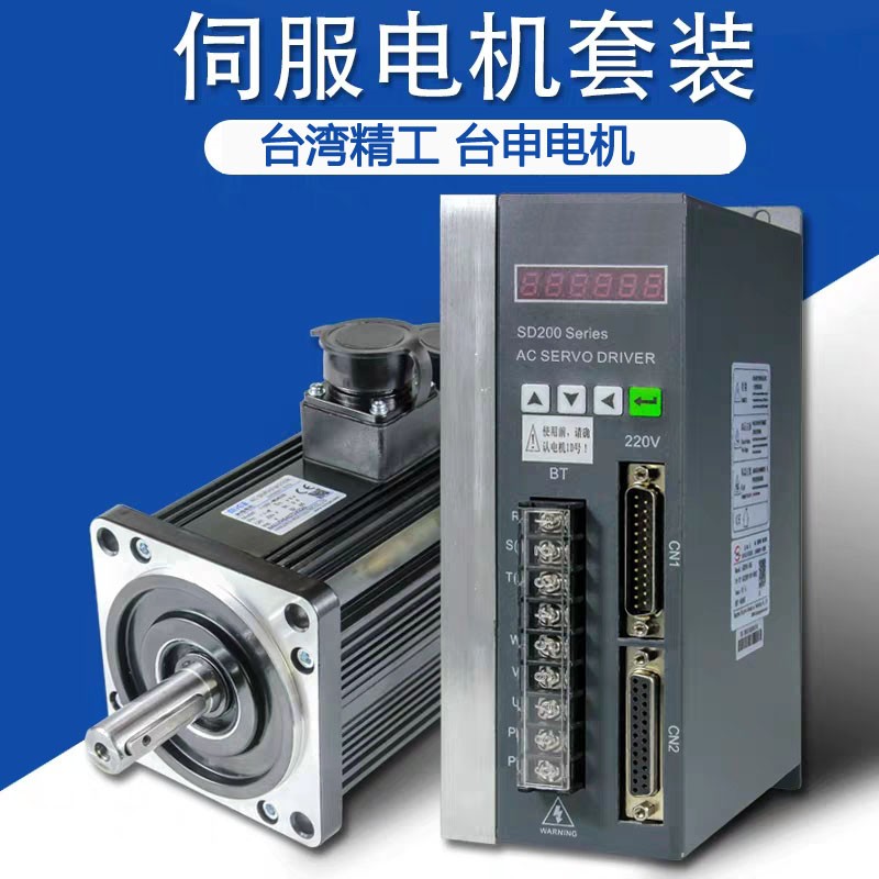 台申电机供应 T60SG-M01930搅拌机用自动称重包装机用伺服电机
