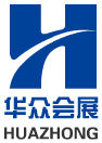 北京华众信展国际会议有限公司