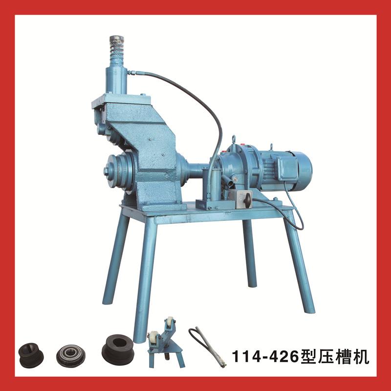 TYYC-426电动液压压槽机 滚槽机 电动液压压槽机  消防管道