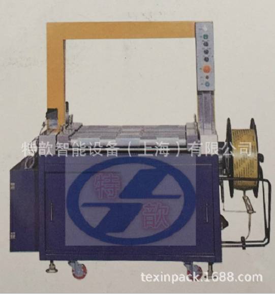 特歆供应全自动无人化打包机、捆包机、打捆机