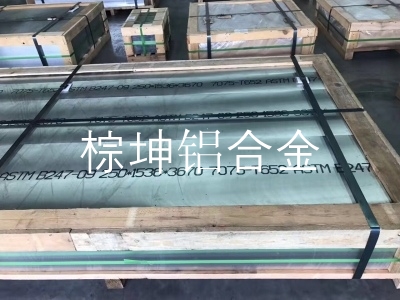 QC-10塑胶模具铝板  QC-10高导热模具铝合金