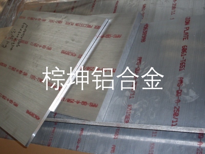 6061-T6凯撒铝板现货 ASME-SB209铝板执行标准