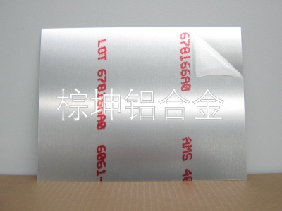 6061-T651消除应力铝板 AMS-QQA-250/11凯撒标准铝板