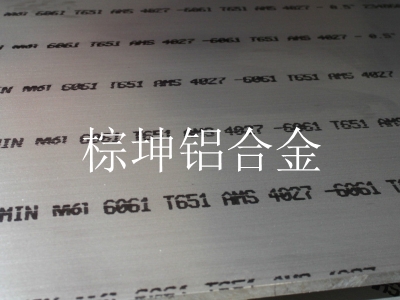 M61工具铝合金板 M61铝板平整度