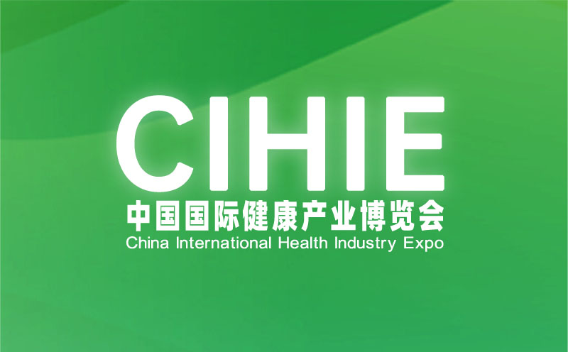 2024第11届上海中医药健康养生展览会（10月19-21）