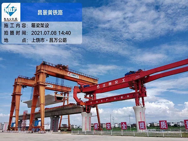 贵州贵阳260吨架桥机分析架桥机容易出现哪些问题