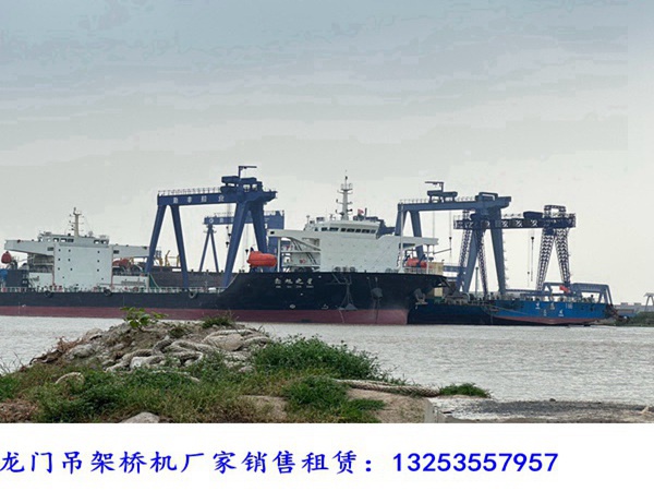 广东阳江龙门吊租赁厂家造船门式起重机六大特点