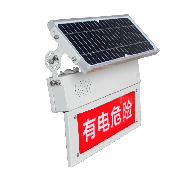 深圳特力康TLKS-PLSA-III-电网安全警示牌市场行情