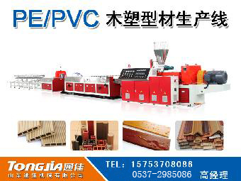 PVC整体快装（木塑）墙板生产线