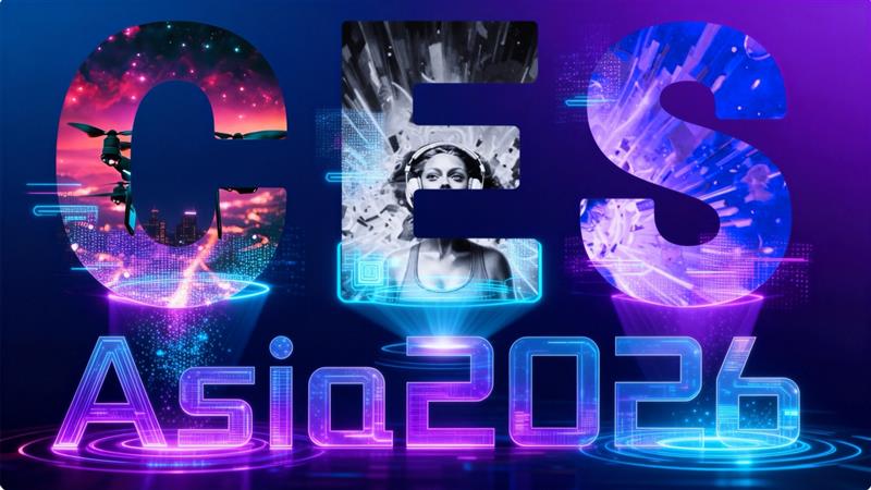 CES Asia 2026 “创新入场券” 抢手：数百企业争位，三大万亿赛道成焦点