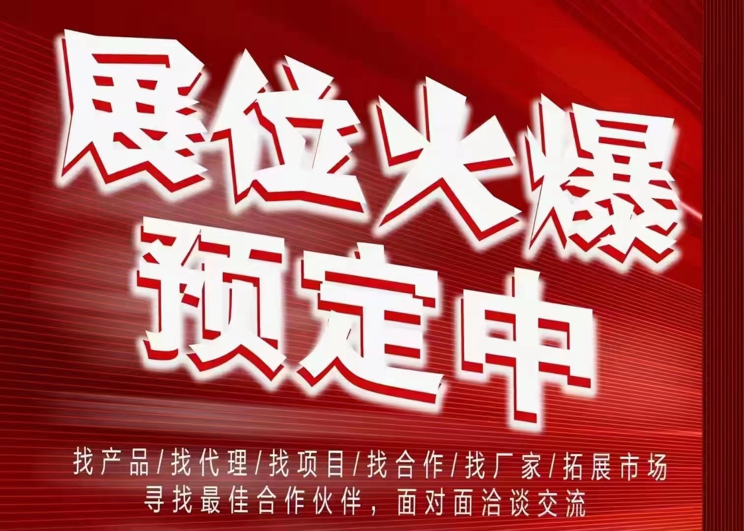 2023福建泉州首届海峡两岸仓储物流包装产业博览会将于12月19/21盛大开幕