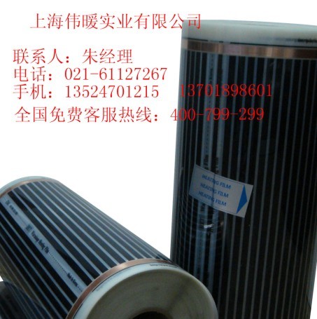 碳纤维发热板发热电缆价格