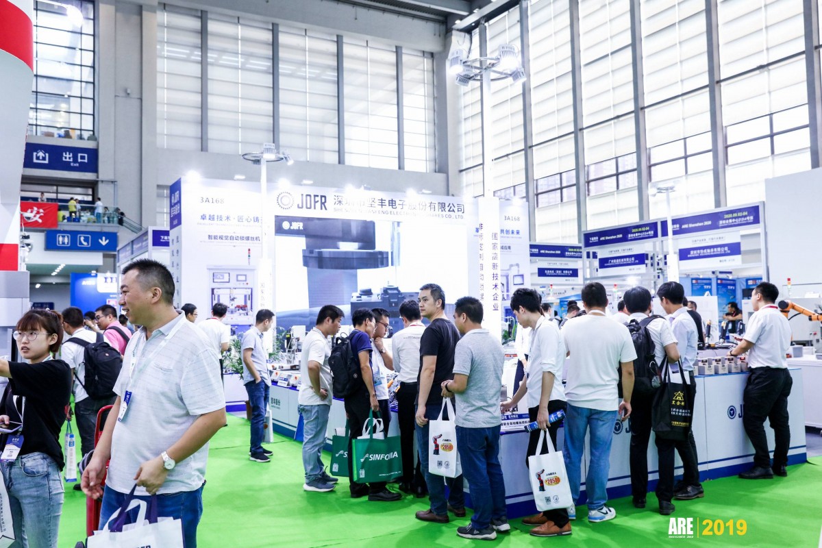 2024第十五届北京国际光电显示技术及应用展览会