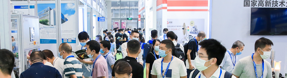 2023深圳国际智慧物业及智慧社区展览会